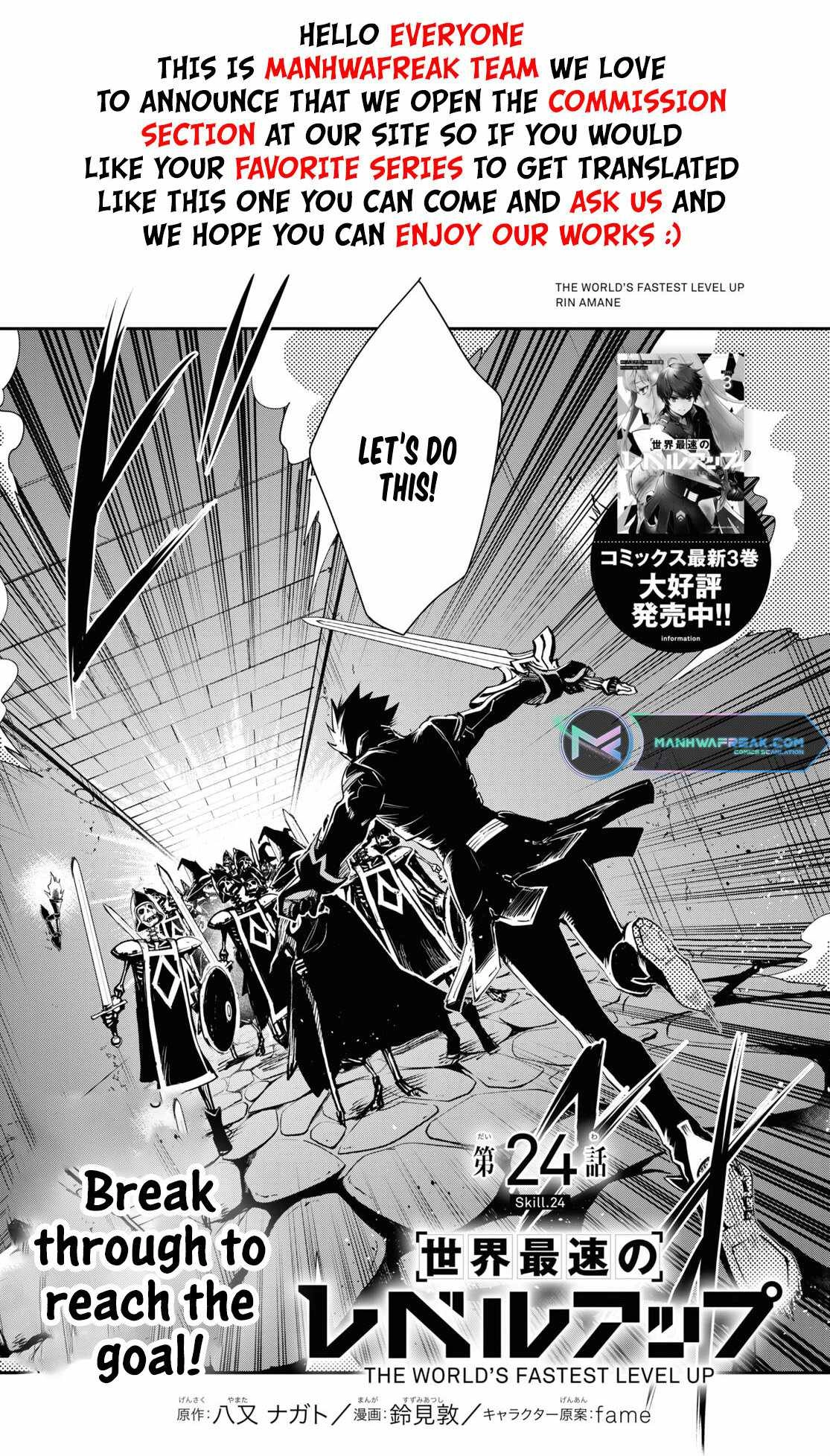 The World's Fastest Level up! Chapter 24 2